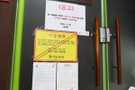 김포시 내 신천지교회가 폐쇄된 모습. (사진 = 김포시).jpg